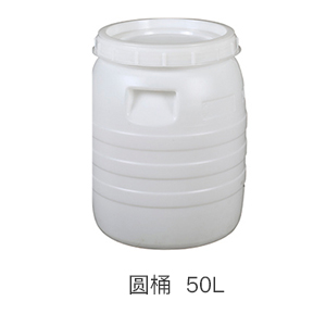 50升化工塑料桶