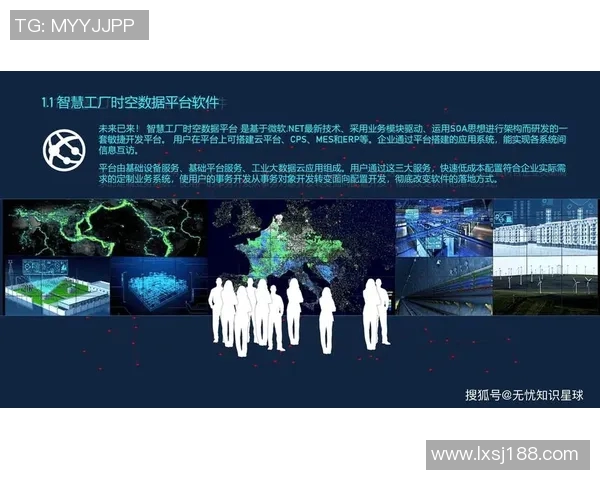 基于智能制造技术的机械加工优化与创新研究分析