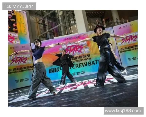 广州街舞队与重庆街舞队赛后复盘团队协作的精彩瞬间与经验分享