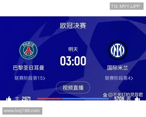 欧冠比赛哪个电视台直播？各平台转播时间与频道列表