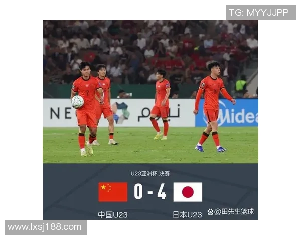 中国队与关岛的精彩对决最终比分揭晓引发球迷热议